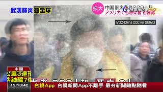 與病毒搏鬥22天陸男武漢肺炎治癒出院