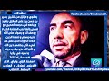 رد قوي و مزلزل من الشيخ  بشير بن حسن يرد على الصادق بلعيد  و يضعه في حجمه الصحيح