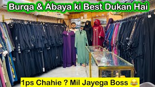 Biggest Burqa Manufacturer in Mumbai | Abaya wholesaler Mumbai |