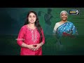 🔴budget 2025 highlights live రైతులకు బంపర్ ఆఫర్.. nirmala sitharaman bjp mega9tv