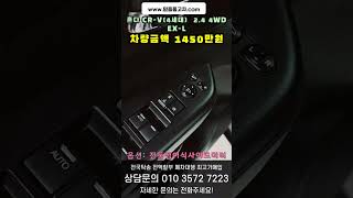 고급 수입SUV 미친할인 수수료X