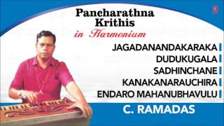 C. RAMADAS : Pancharahna Krithis (Harmonium) || Full Audio Jukebox || T-SeriesClassics