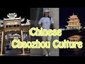 Travelling To Another City for the Weekends / Chaozhou China - Small City But with Delicious Food