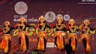 Group Dance  H S S 63 th Kerala State School Kalolsavam 2025 Trivandrum