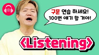 📌5060 칠판 판서 몰아듣기📌 How will 주어+동사/ How did/ Where did/ vent my feelings 반복해서 듣다보면 자동으로 튀어나오는 구문 연습👏👏