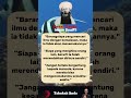 Pesan Pesan Imam Syafii Tentang Kesabaran dan Ilmu  - Imam Syafii  #imamsyafii #pesanpositif