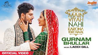 Gurnam bullar:tittal track-main viyah ni karona tere naal(lyrics)|sonam bajwa|new Punjabi song 2022