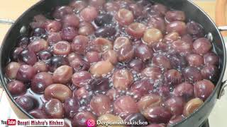 Black Grapes Squash Recipe | एक बार बनाओ पूरी साल चलाओ, काले अँगूर का स्क्वाश Homemade Grape Squash