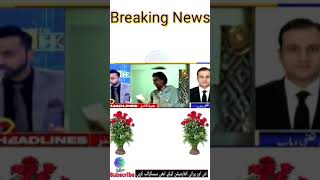 Breaking News ARY | Prime Time Headlines | News About Umar Sharif | ARY news | Mix Data