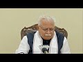 cm manohar lal addresses digital press conference 17.09.2020