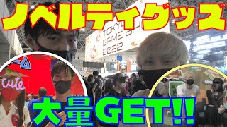 【東京ゲームショウ2022】コスプレもグッズも全部最高すぎたTGS2022《前編》