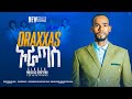 ኦራጣስ oraxxas Singer Milkiyas Gebeyehu New wolaita song