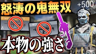 これが本当の強さって事だ。まさに『高威力』＆『50発』＆『鬼の安定性』を持つパーフェクト武器の最強カスタムがヤバいwww【CODモバイル】〈KAME〉