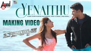 Yenaithu | Chakravyuha | Making Video | Puneeth Rajkumar | Rachitha Ram | Sadhu Kokila | M Saravanan