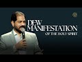 Dew Manifestation Of The Holy Spirit | Ps. Damien Antony