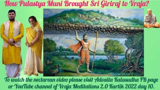 “How Pulastya Muni Brought Sri Giriraj to Vraja?”