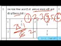 nmms exam paper 2025 class 8th nmms maths questions and answer nmms maths class