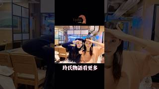 【玲氏物語】2023 TWICE FANMEETING 小小幕後 (feat.ELKIE 莊錠欣)