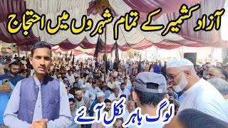 Protests in all cities of Azad Kashmir|People came out