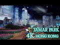 EVENING TIME AT TAMAR PARK||4K WALK 2021||HONG KONG||LOU ALE