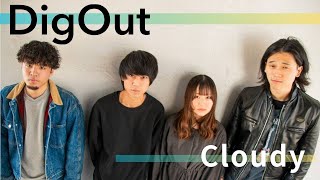 新進気鋭のバンド「Cloudy」。抱く野心に迫る！