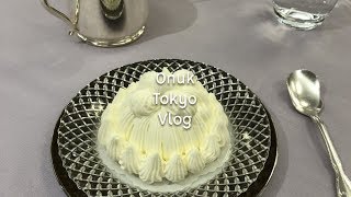 Tokyo VLOG, 도쿄 브이로그 디저트가게 소개. 그 첫번째 CAFE 마론샹테리 🌰