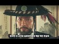 💥💥옥씨부인전 10화예고편리뷰💥💥옥태영이 청수현을 떠나는 진짜이유 송씨부인이 돌석이를 찾은 이유와 차미령이 범인이 자신이라고 한 이유 송씨부인의 범인은 누구 모두 확인하세요