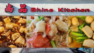 Lunch at Shine Kitchen 尚品 part 2 in Scarborough, Ontario