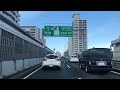 【車載動画】奈良県生駒市壱分icから第二阪奈道路→阪神高速→大阪府堺市役所まで。