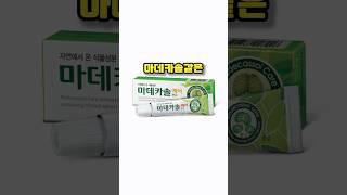 강아지 피부에 사람 연고를 발라도 문제가 없을까?? #강아지 #반려동물 #반려견