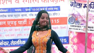 सैन्ट Sent | ajay hooda & Gori Nagori | Sunita baby dance | Stage Dance | Shri krishna music studio