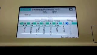 〈自動放送＆LCD〉【ROM更新】JR常磐緩行線 松戸→C19綾瀬　東京メトロ16000系（前期車）C01代々木上原ゆき