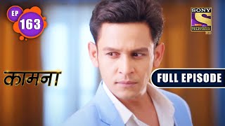 A Firm Decision | Kaamnaa - Ep 163 | Full Episode | 29 June 2022