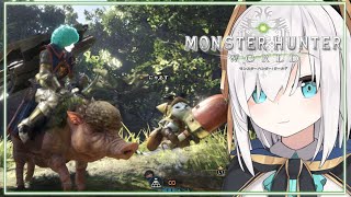 #03【モンスターハンター：ワールド 】将来性のある武器をつくろう！MHW【アルス・アルマル/にじさんじ】