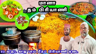 🔴சுவையான பீஃப் பிரியாணி | Delicious Beef Biryani | நம்ம சேலம்ல இப்படி ஒரு கடையா|BiryaniRecipeinTamil