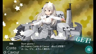 2021年「艦これ」夏イベE-2-3ラスト難易度甲