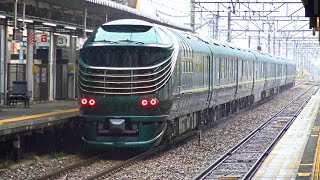 ４Ｋ版 トワイライトエクスプレス瑞風 綾部駅 20210417　Twilight Express Mizukaze 17Apr2021 Ayabe station 4Kver.