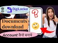 how to crater digilocker account 2023 | all document save kare | #digilocker #2023