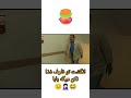 وقتی علی صادقی میاد و میبینه جا تره و سیروس گرجستانی نیست 😂😁😆 فیلم ول کن دستمو