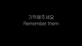 Remember me -by JIJAMAE // (서울 도시재생투어 VLOG 영상 공모전)