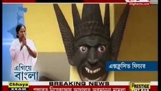 Egiye Bangla : Bengal's rural handicraft is now acclaimed worldwide