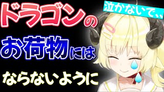 桐生ココがいた頃を思い出し涙ながらにその時の想いを語る角巻わため【ホロライブ/ホロライブ切り抜き】