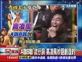 20140218中天新聞　「a咖b咖」流行詞　高凌風妙語創造的