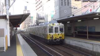 [HD]琴電1200形1213編成片原町到着\u0026発車