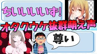 声とも ゲスボでも女の子と話したい イラストコーナー 声とも ゲスボでも女の子と話したい イラストコーナー