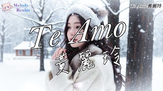 A-Lin 黃麗玲-Te Amo 電視劇【白色橄欖樹】片頭主題曲【The White Olive Tree】🎧High sound quality【高音質】🎧Dynamic Lyrics【動態歌詞】🎧