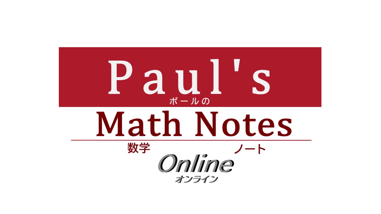 Intro Theme - Paul's Math Notes Online - YouTube