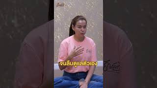 ได้อะไรจากการมาเรียน คลาสขันทิเบต  #mindset #เสียงบําบัด #soundhealing #ขันทิเบต #รักตัวเอง