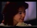 ツムラ 薬用ソフレ 2001.12 田中律子