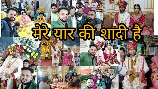 Shaadi Video | Mere Yaar Ki Shaadi Hai | Sunil Wedding Sapna | Barati  dance | Wedding Video |